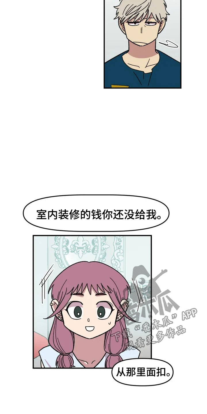 第11话14