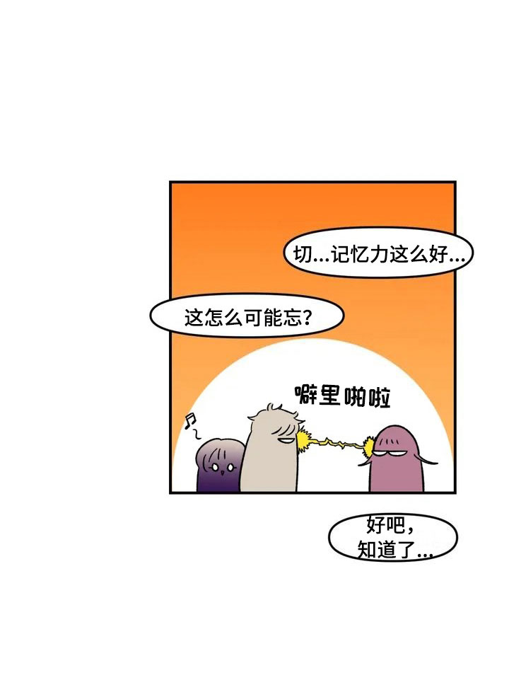 第11话15
