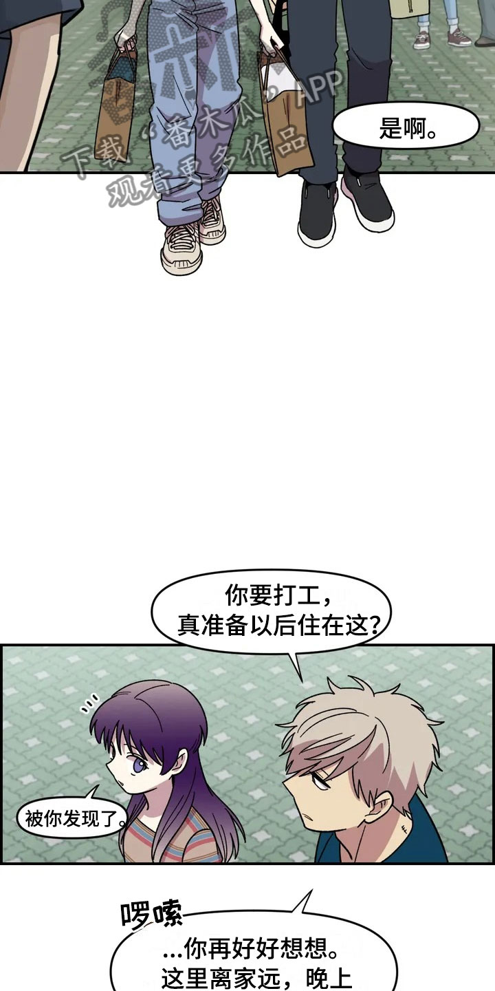 第11话17