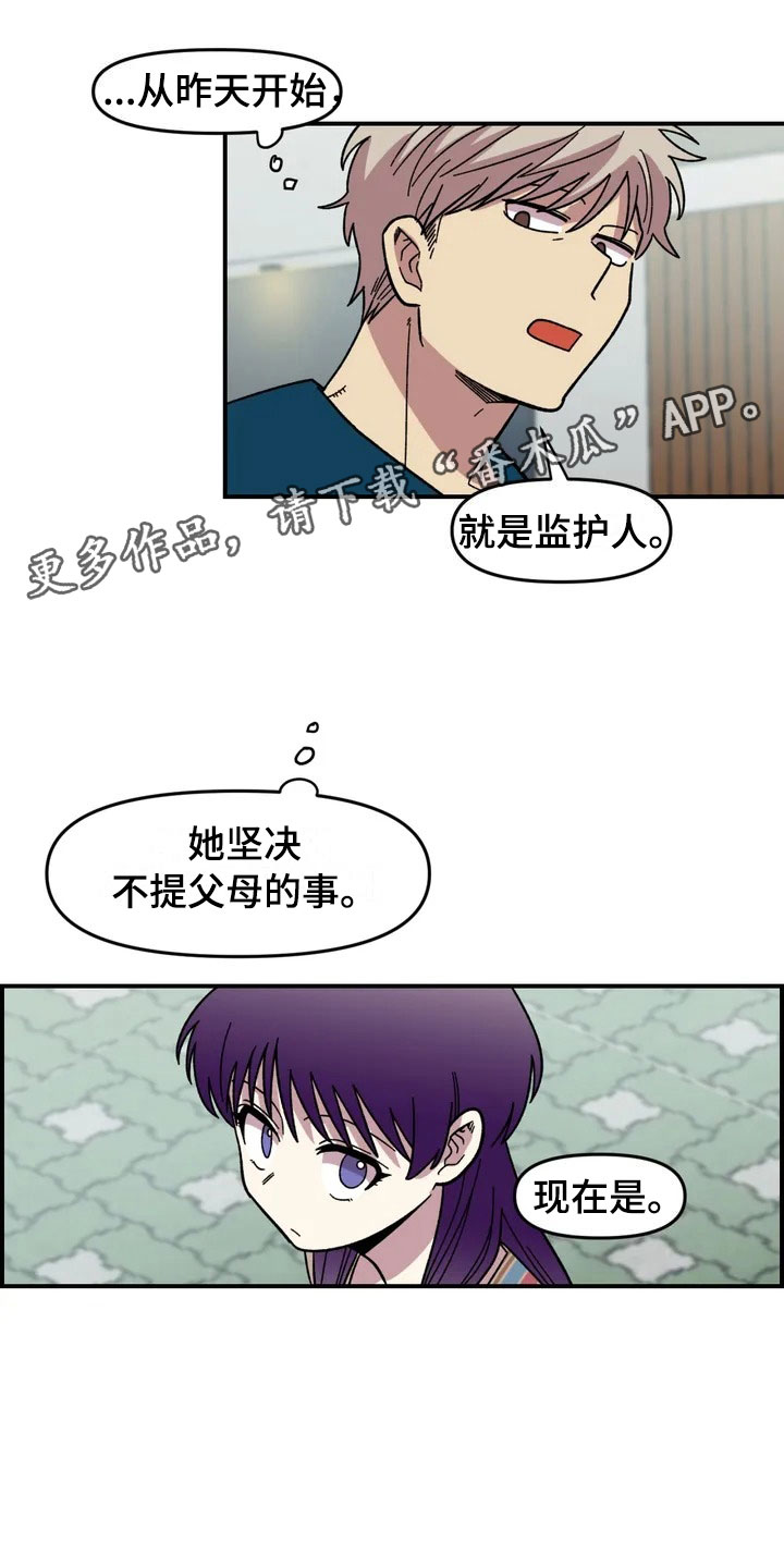 第11话19