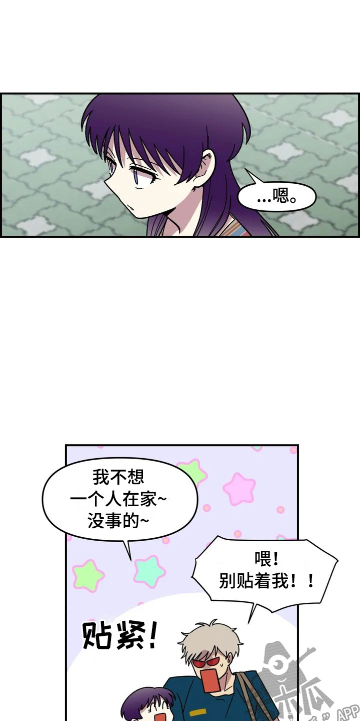 第11话20