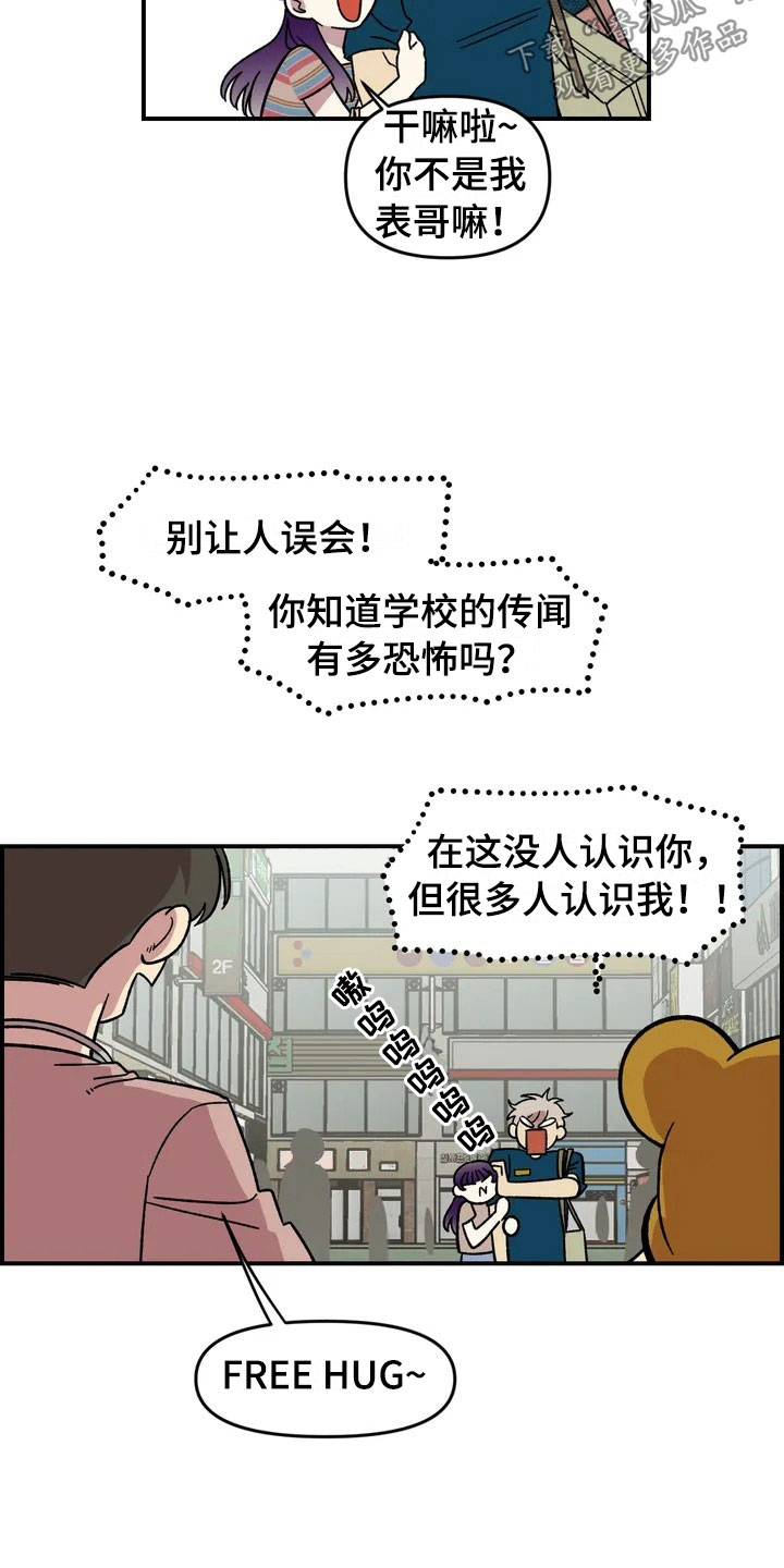 第11话21