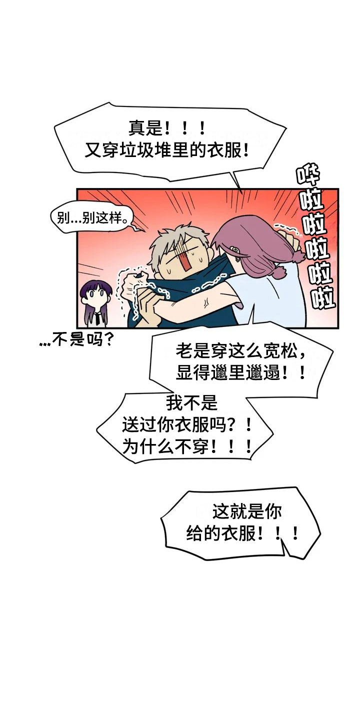 第11话3