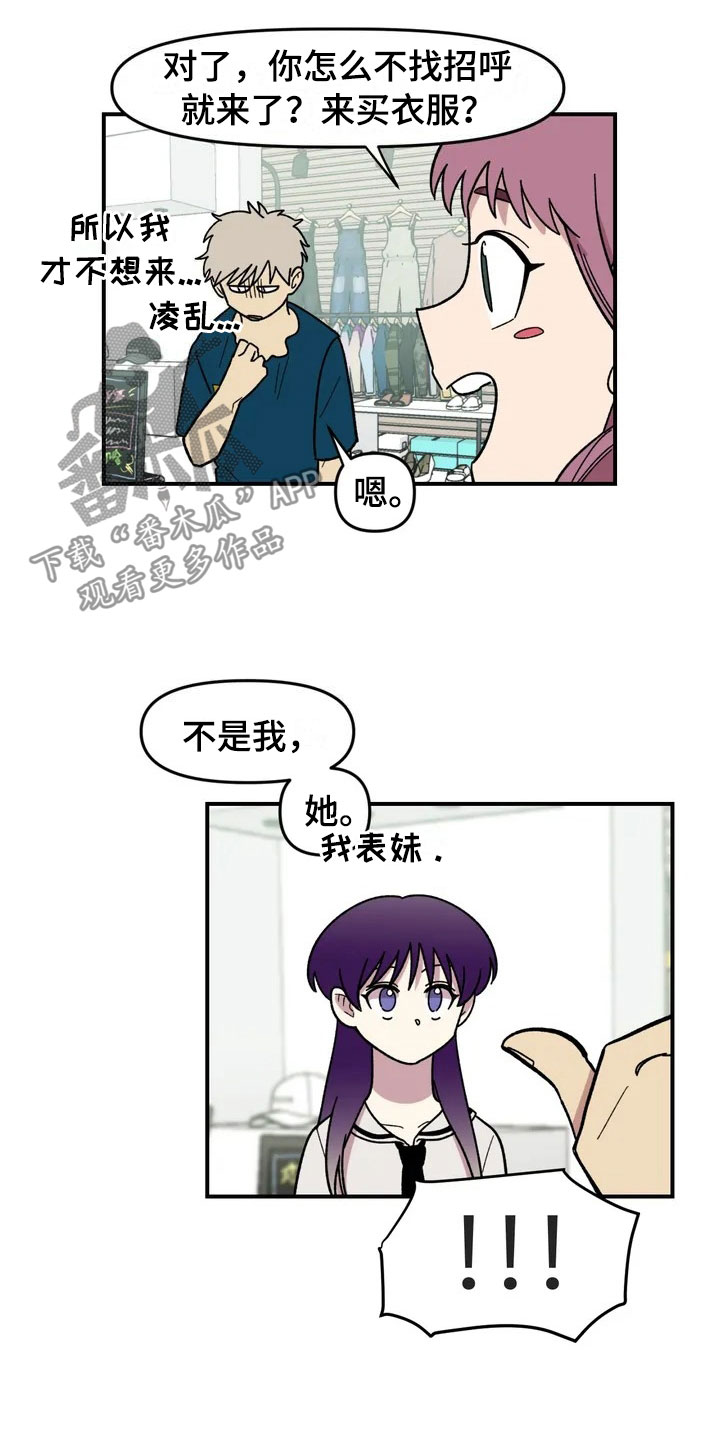 第11话4