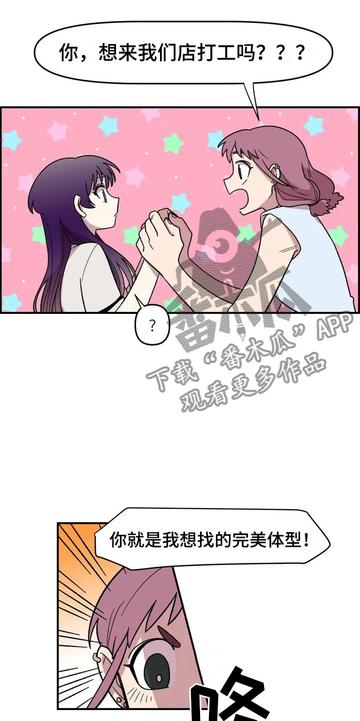 第11话6