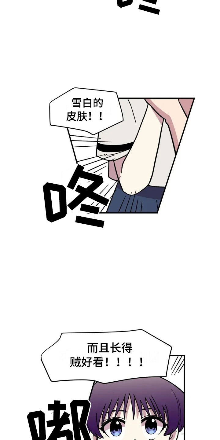 第11话7