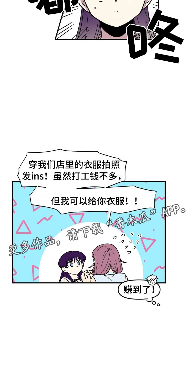 第11话8