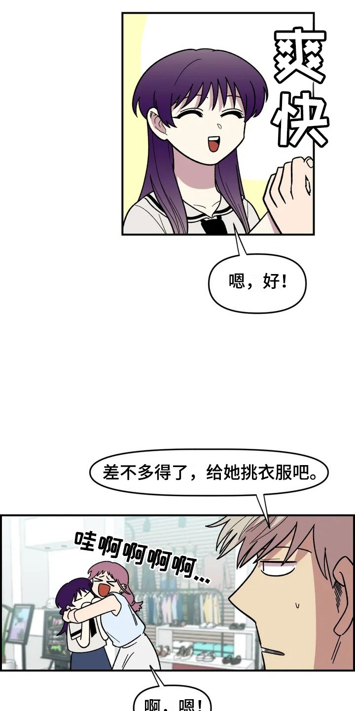 第11话9