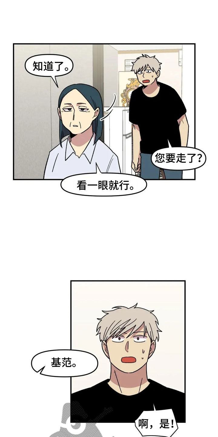 第10话0