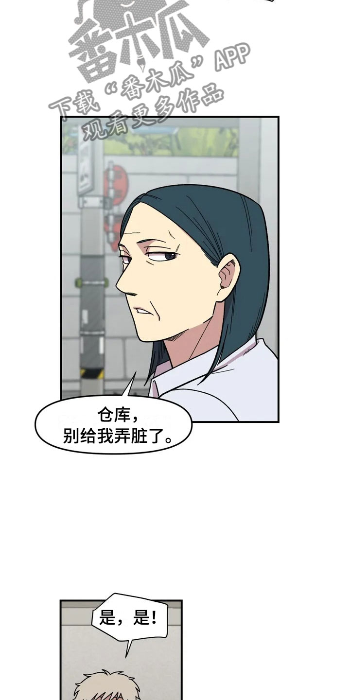 第10话1