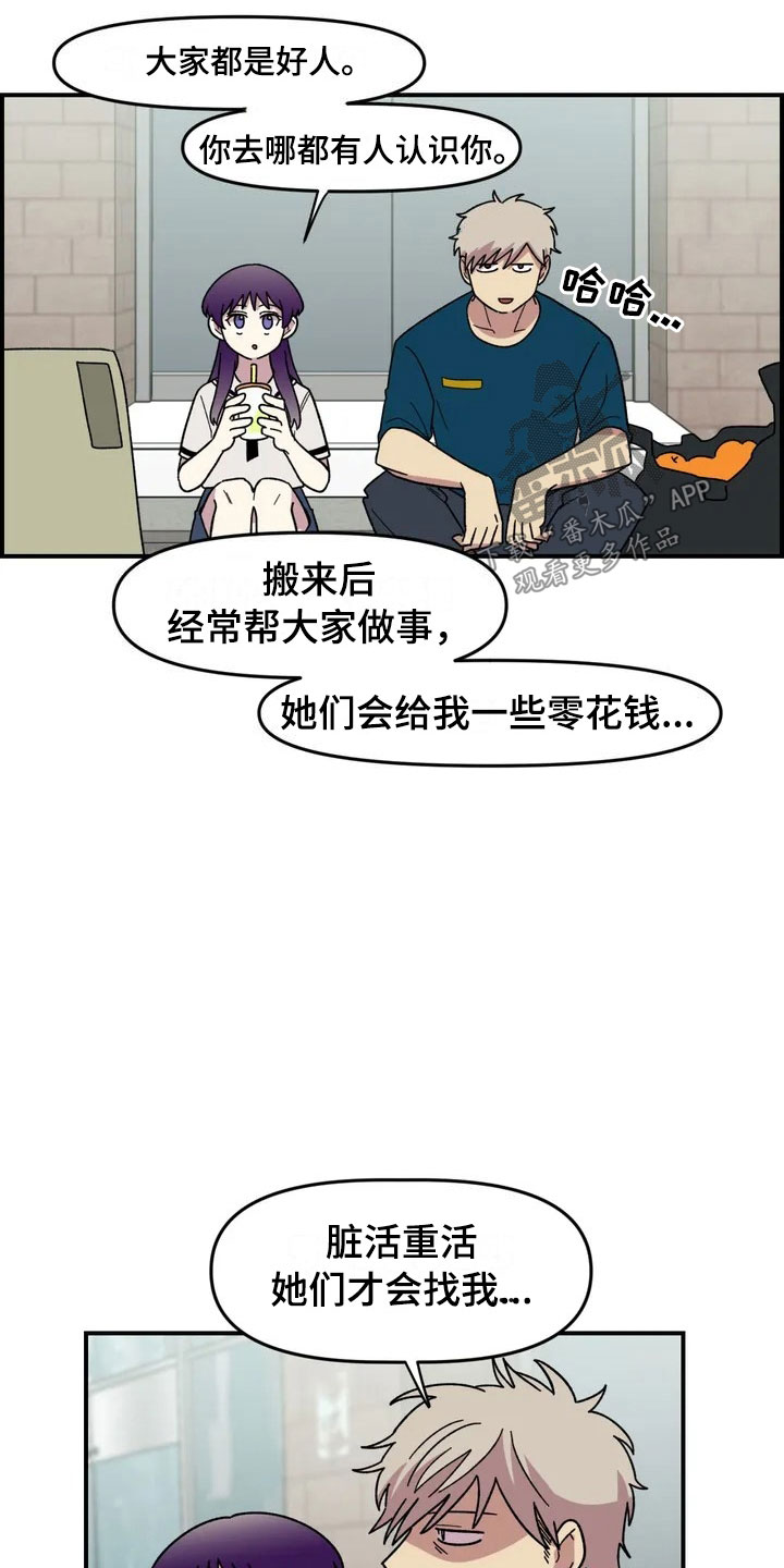 第10话12