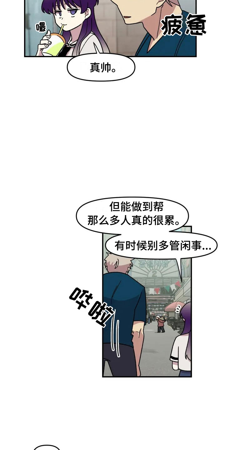 第10话13
