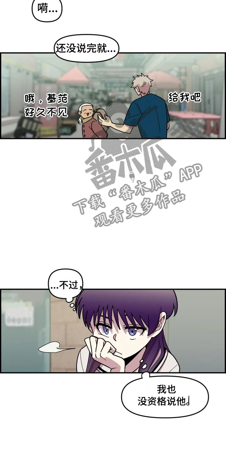 第10话14