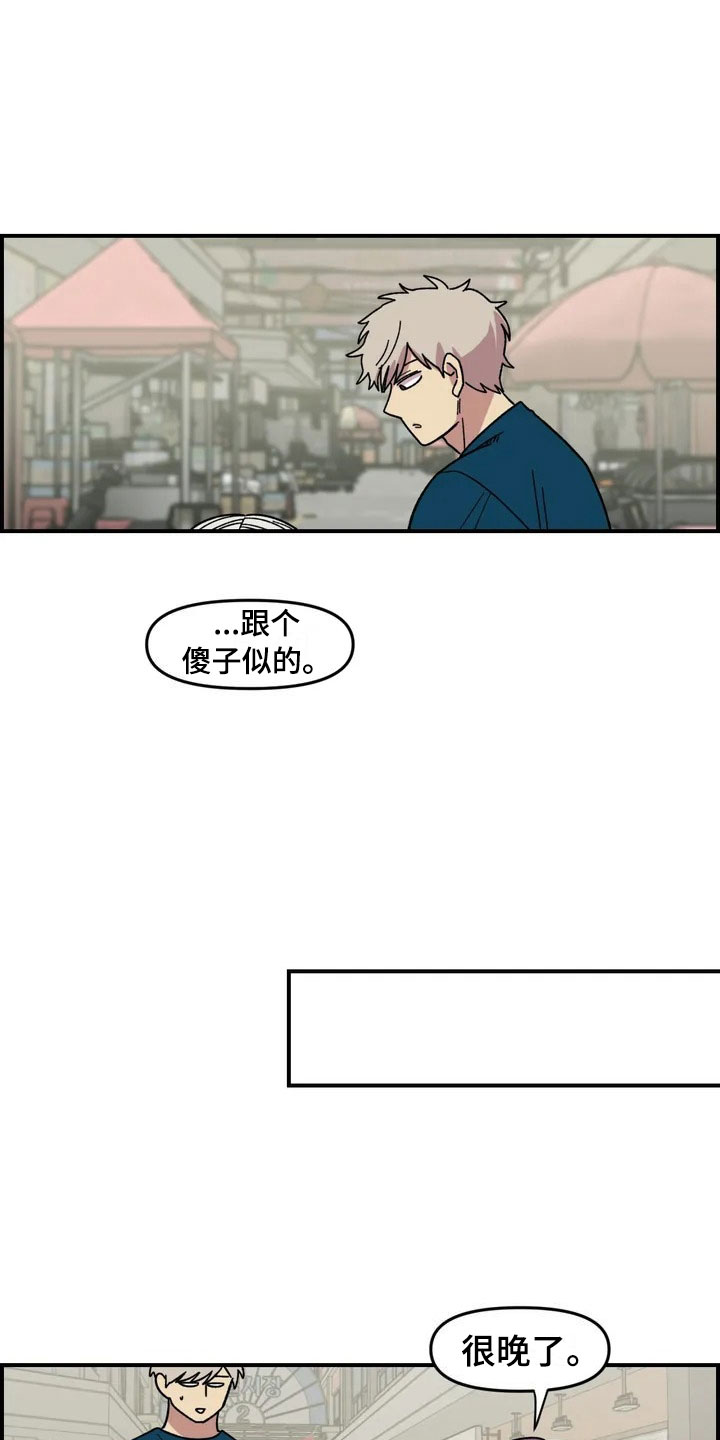 第10话15