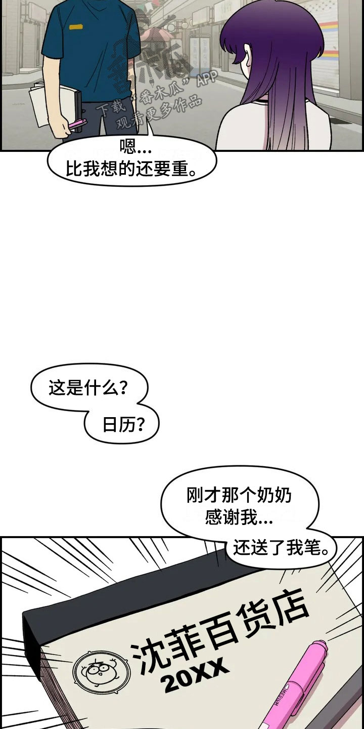 第10话16
