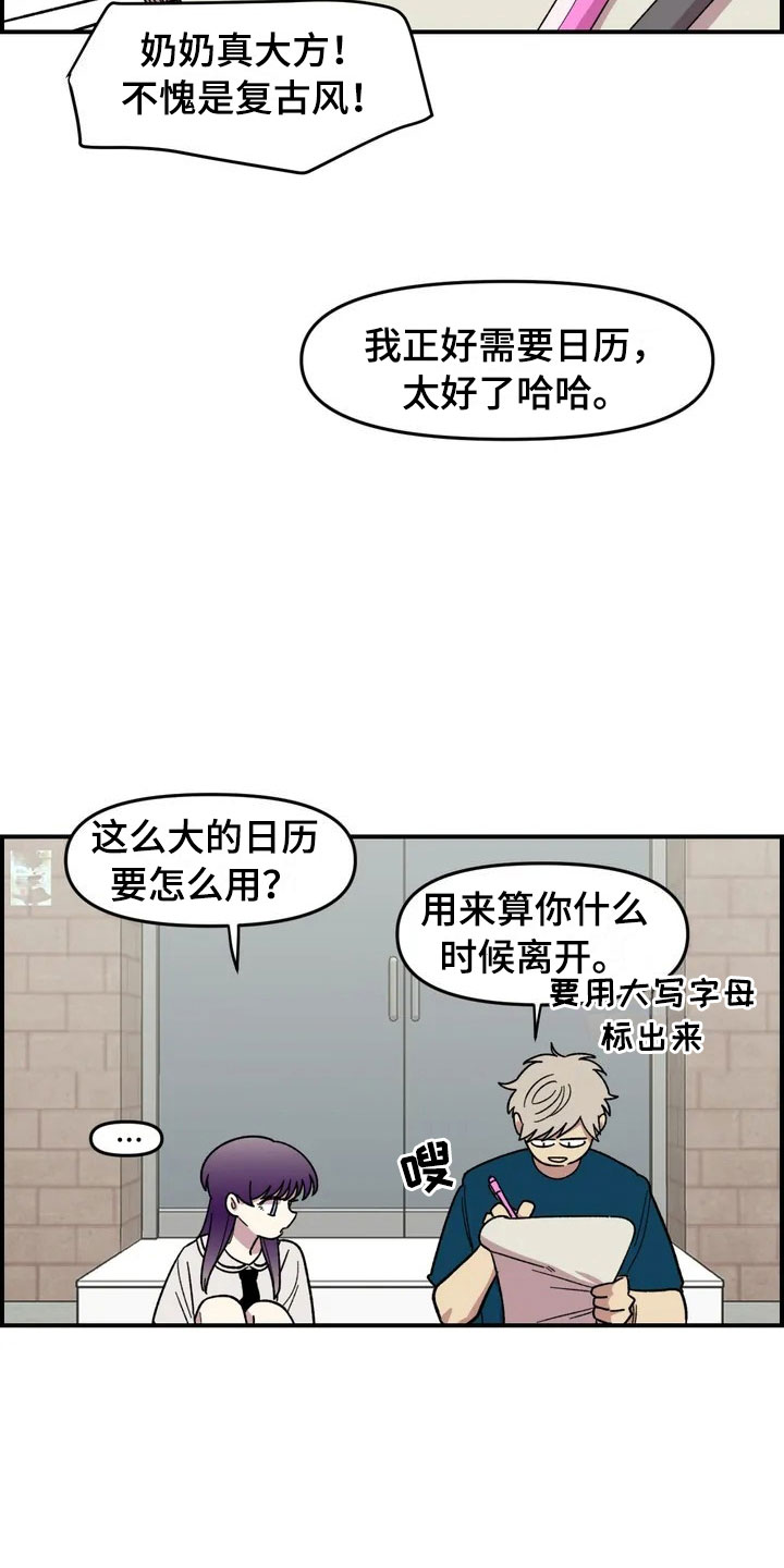 第10话17