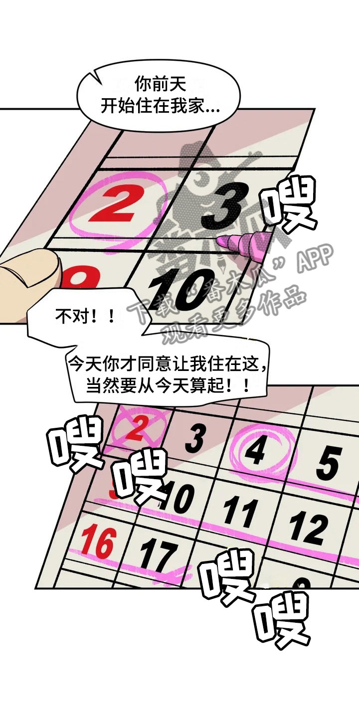 第10话18