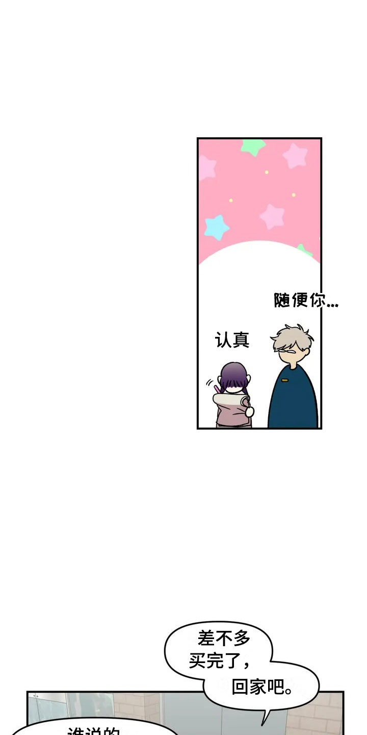 第10话19
