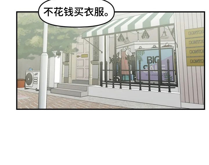 第10话23