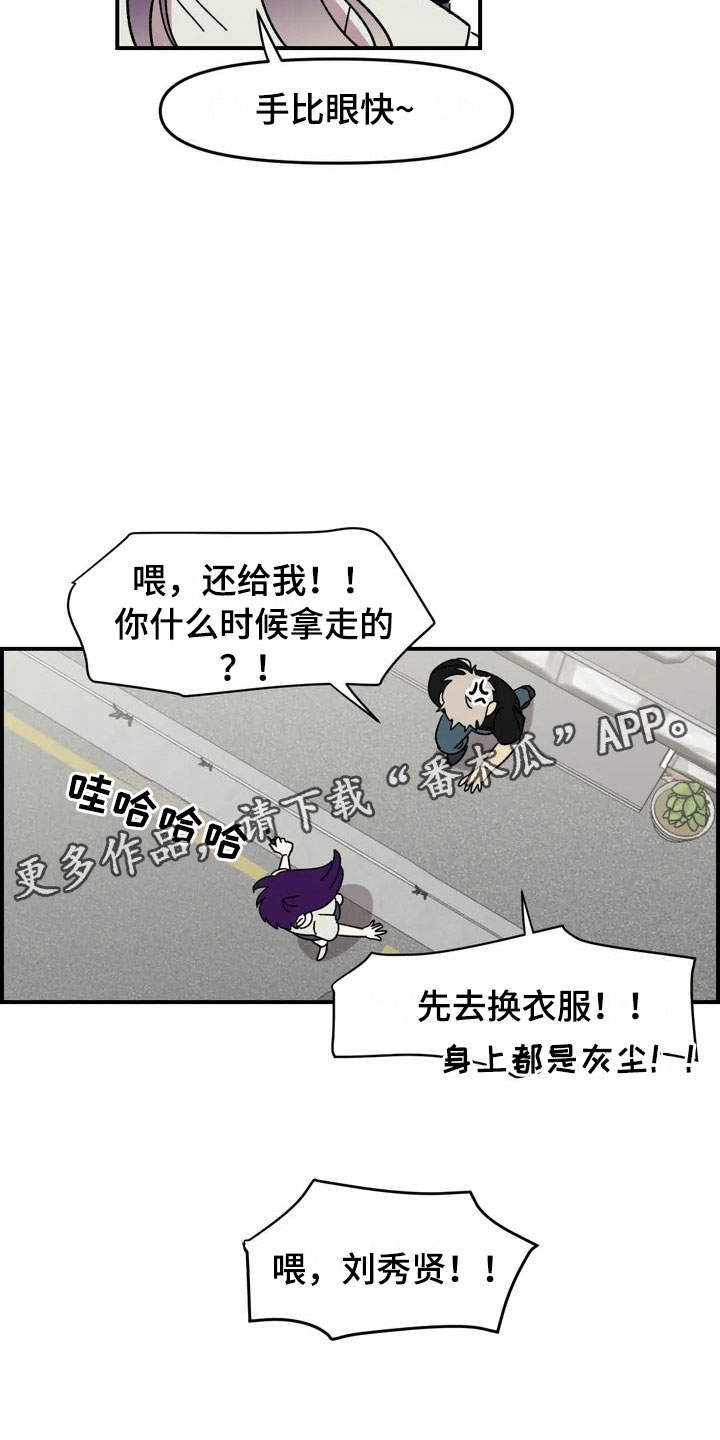 第10话5