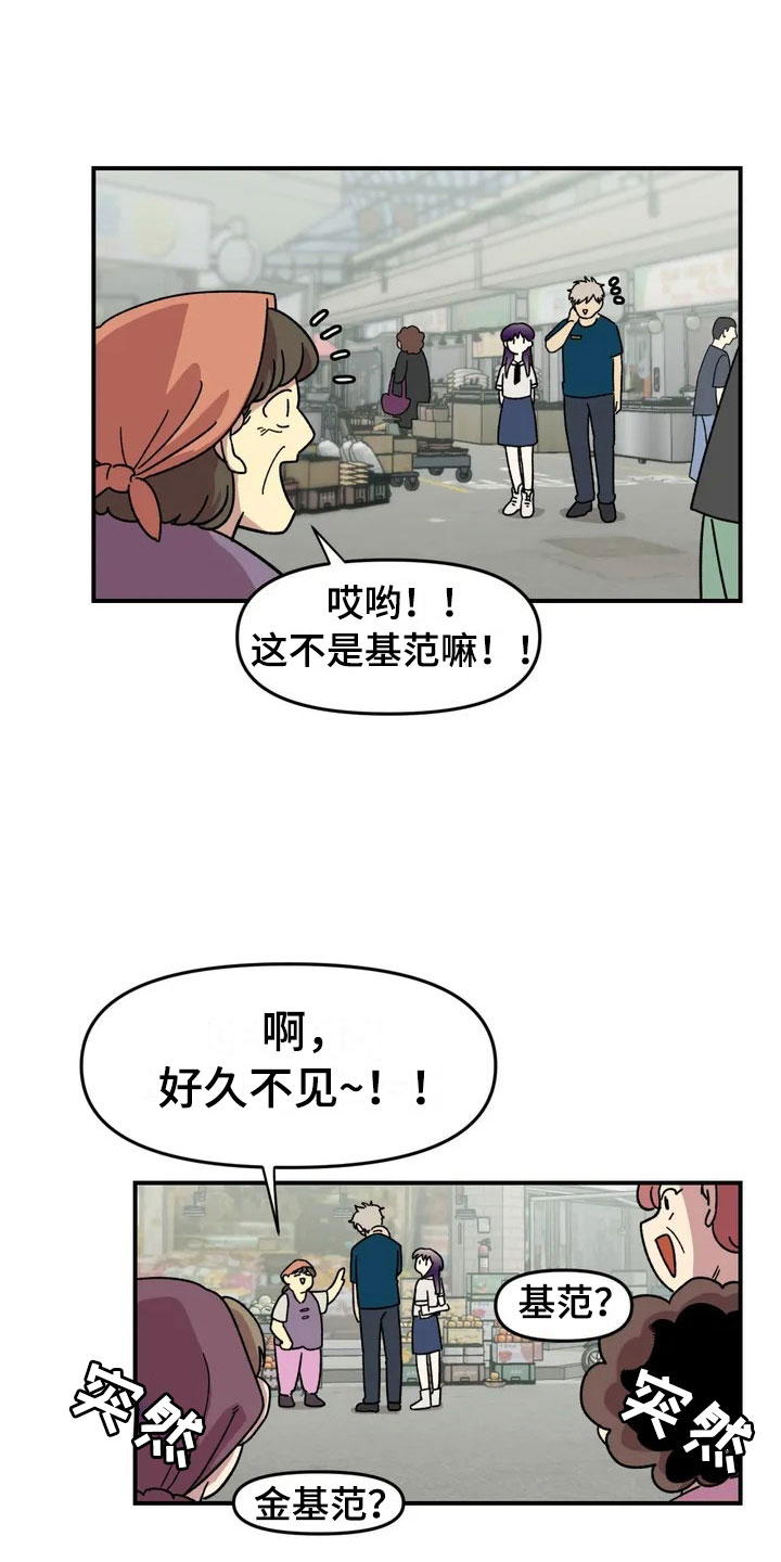 第10话8