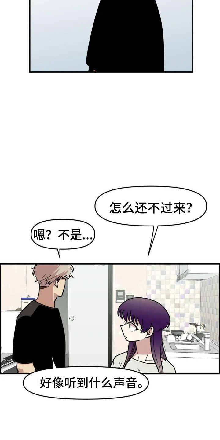 第9话12
