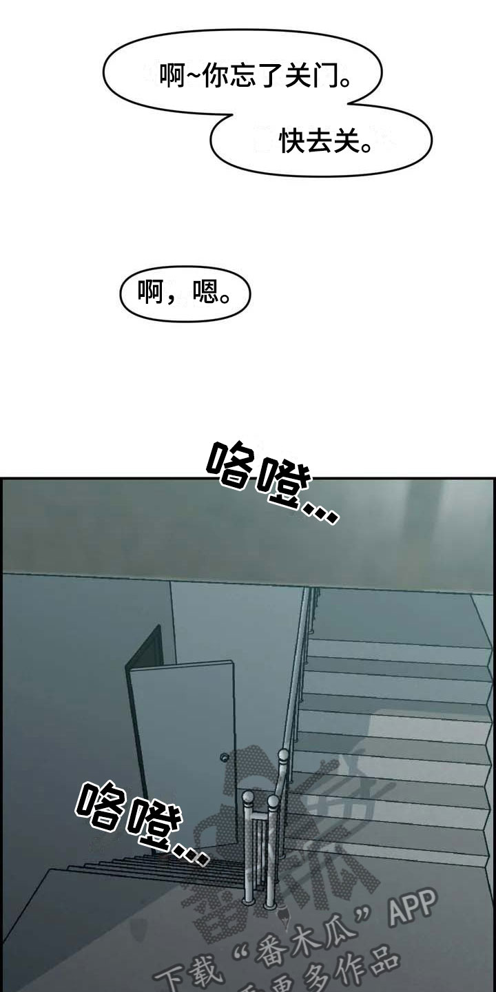 第9话13
