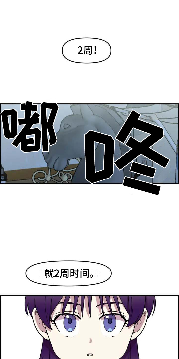 第9话15