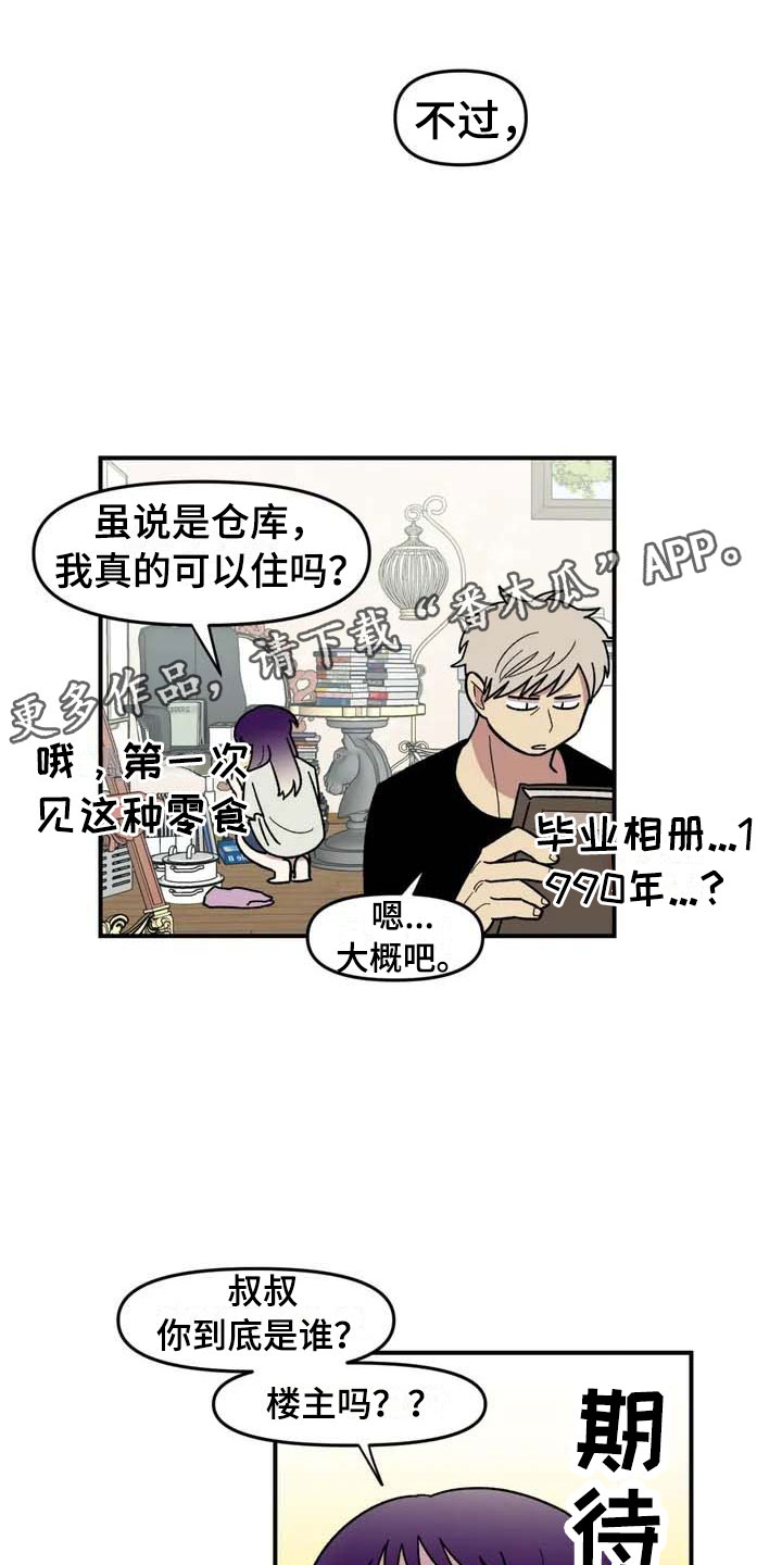第9话18