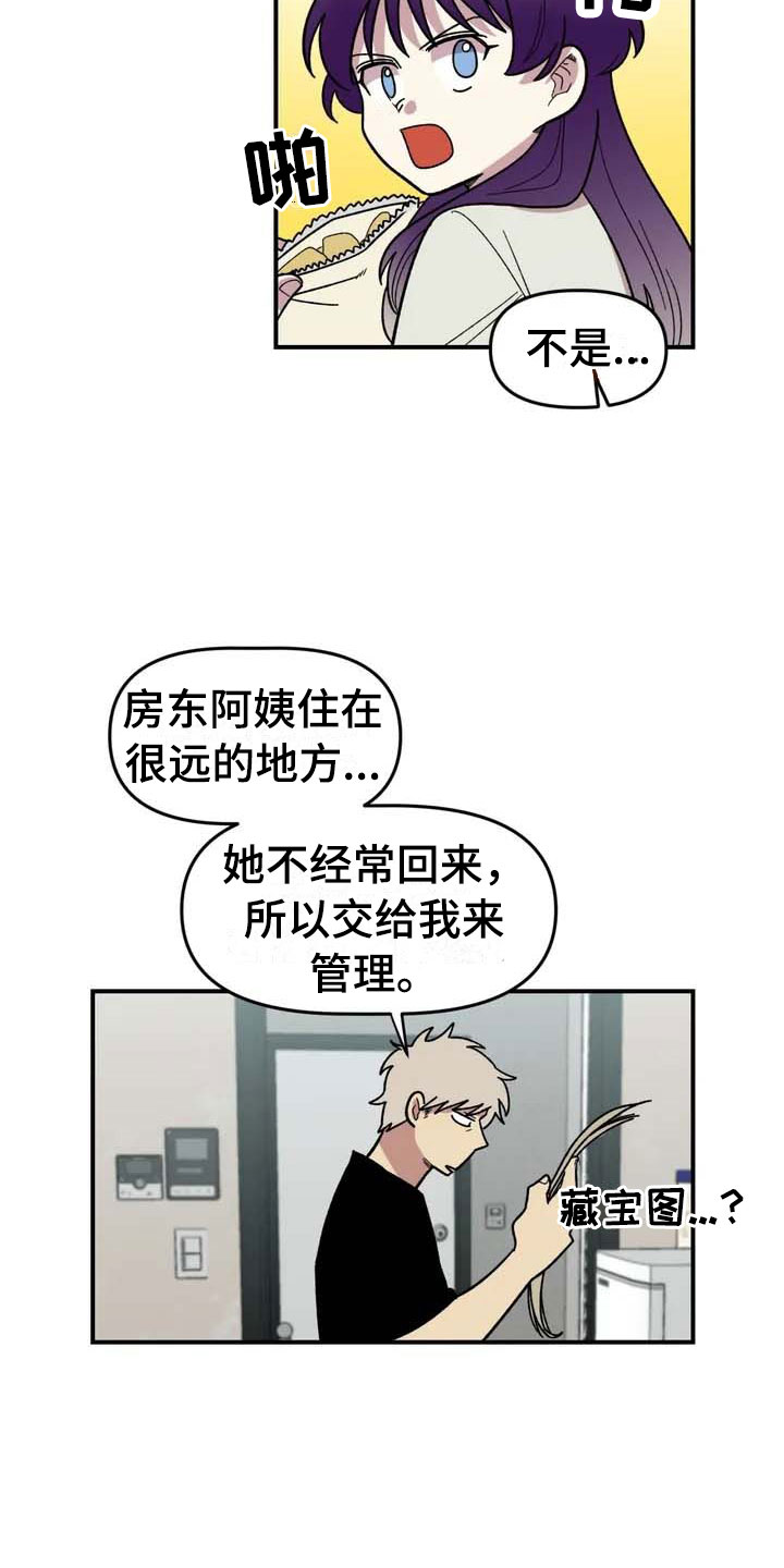 第9话19