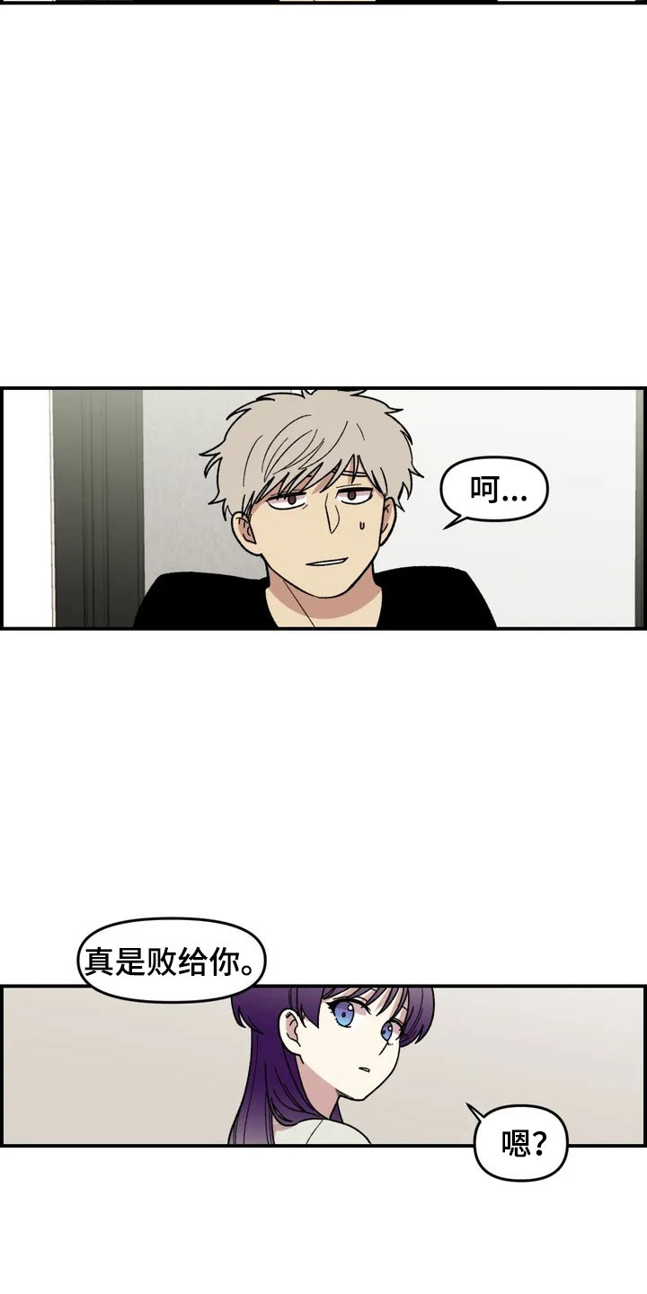 第9话2