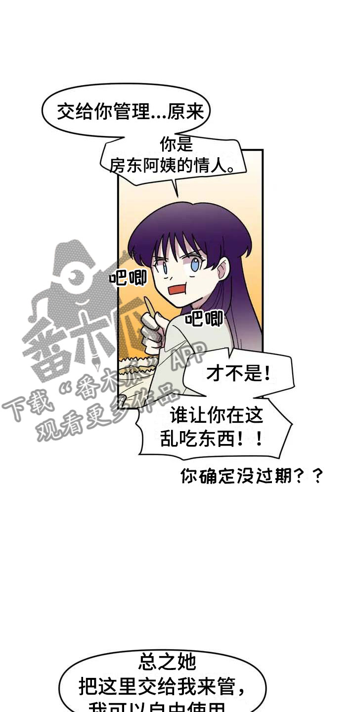 第9话20
