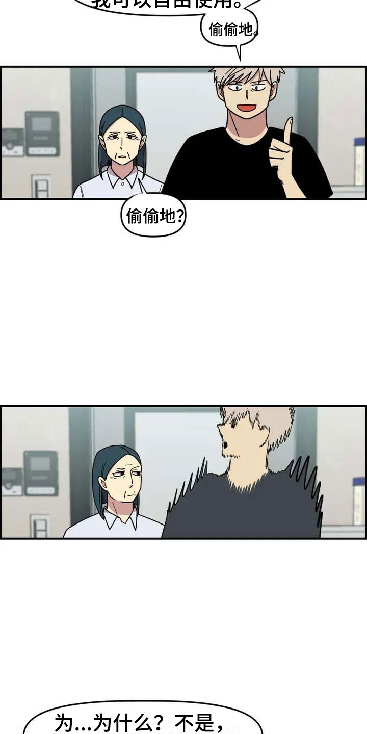 第9话21