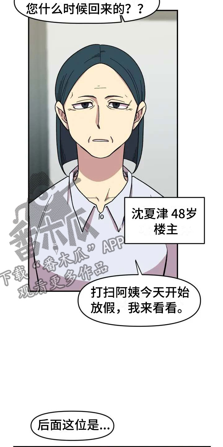第9话22