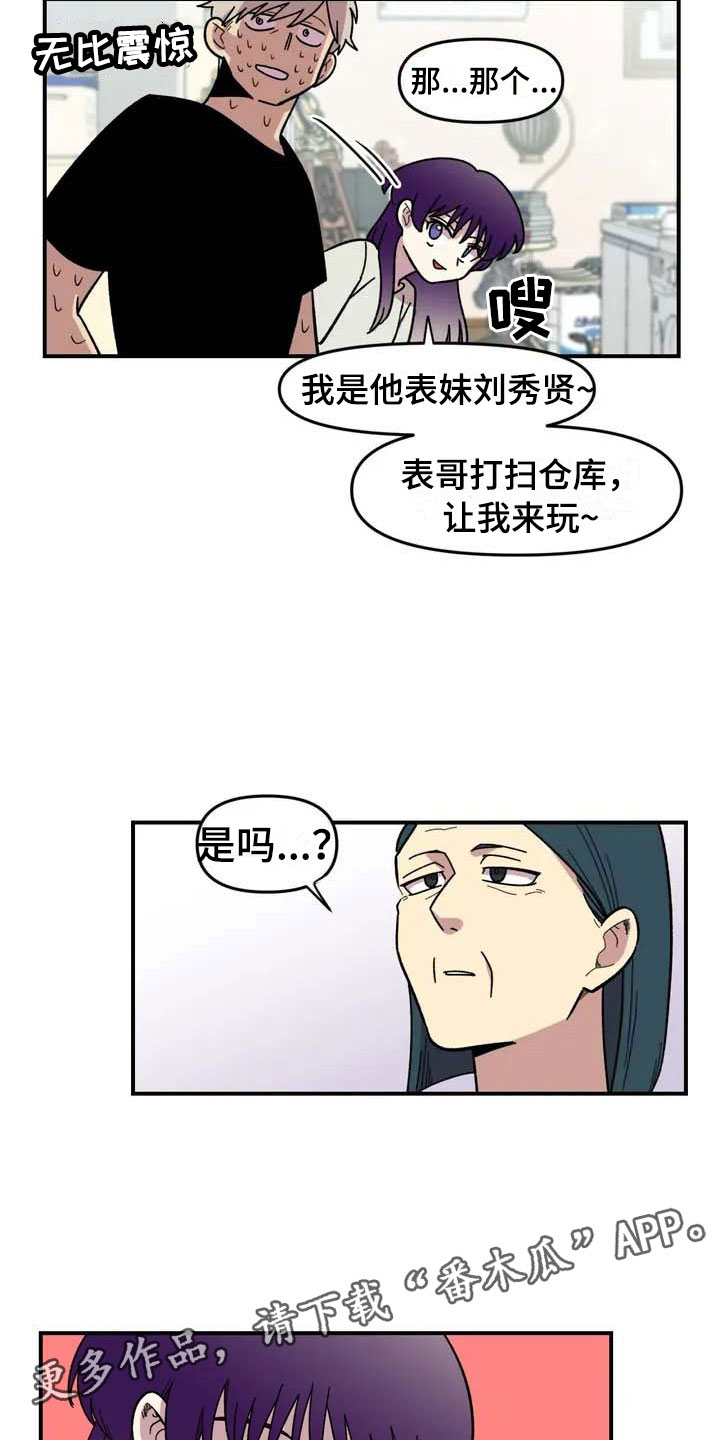 第9话23