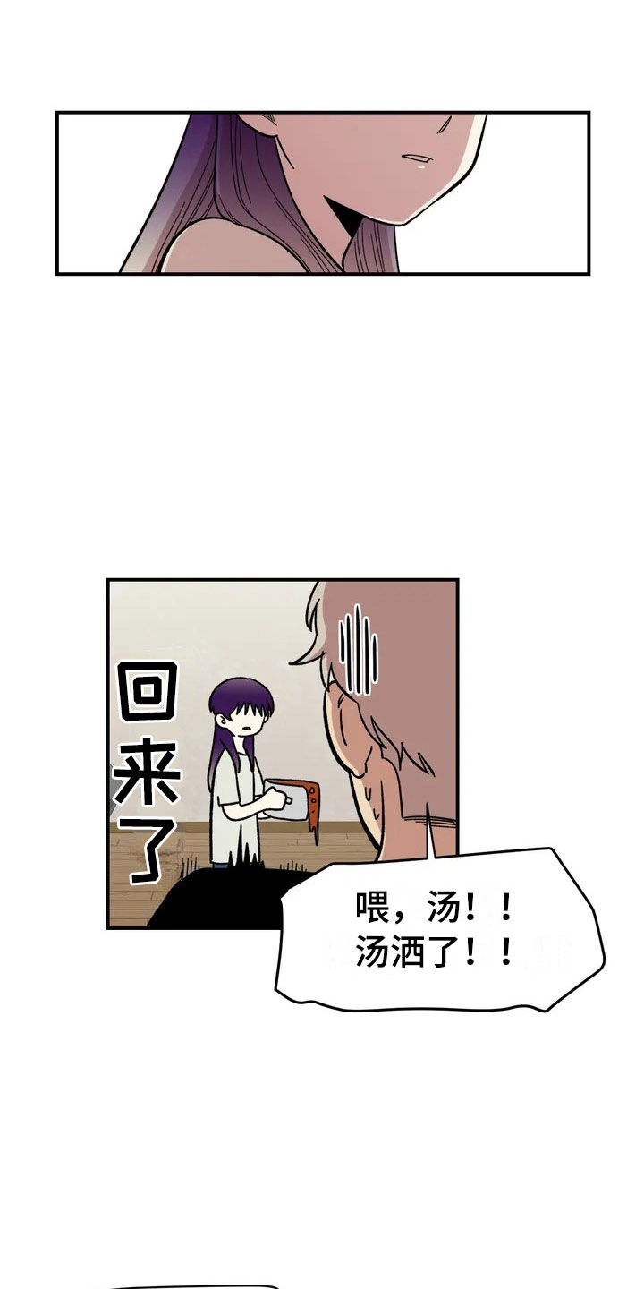 第9话4