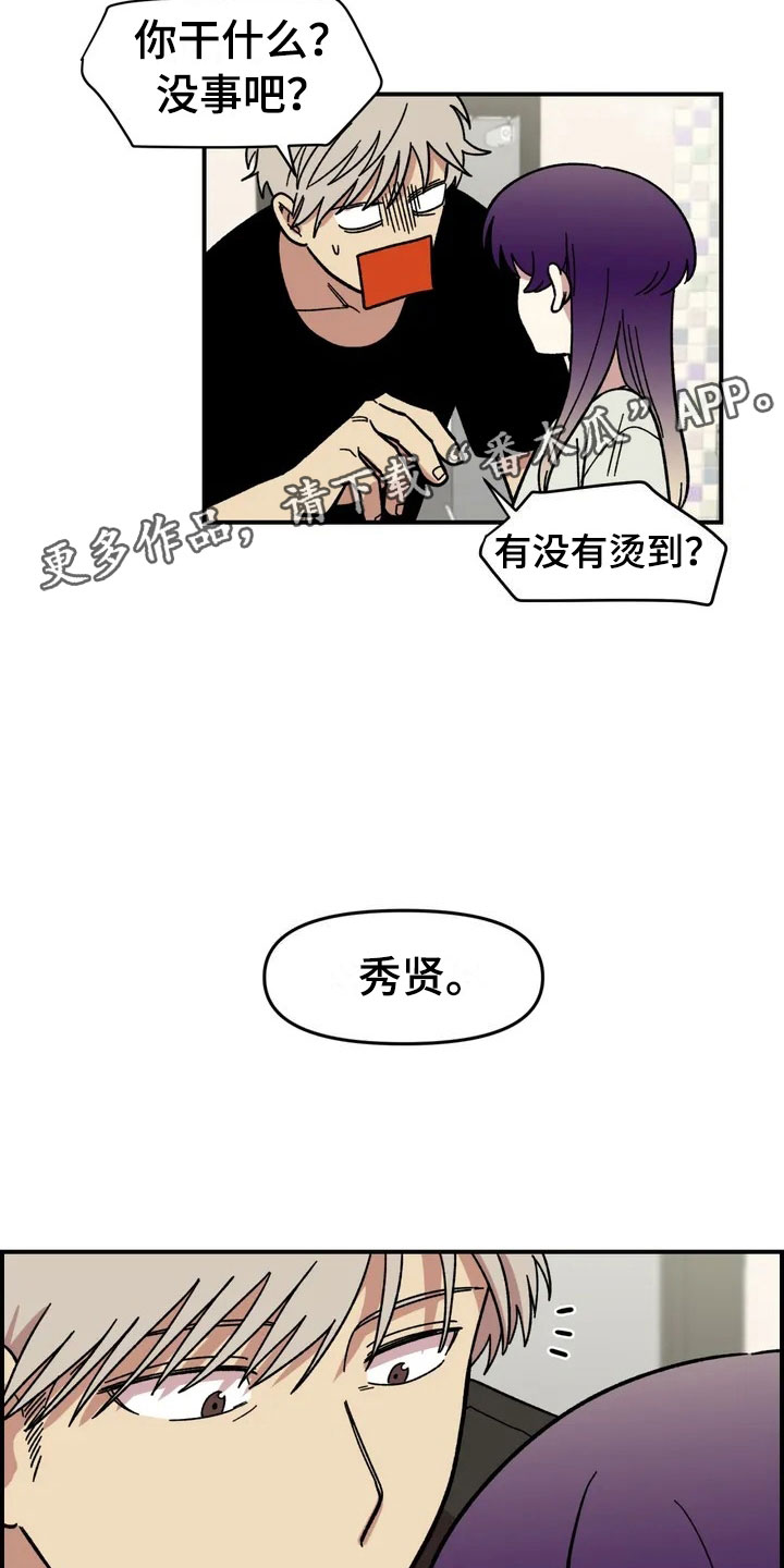 第9话5