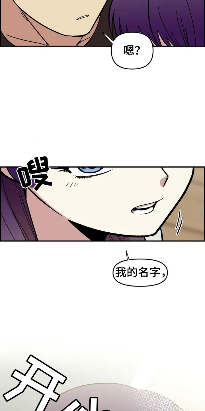 第9话6