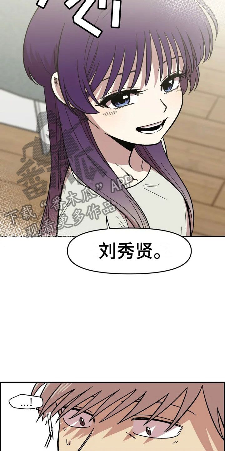 第9话7
