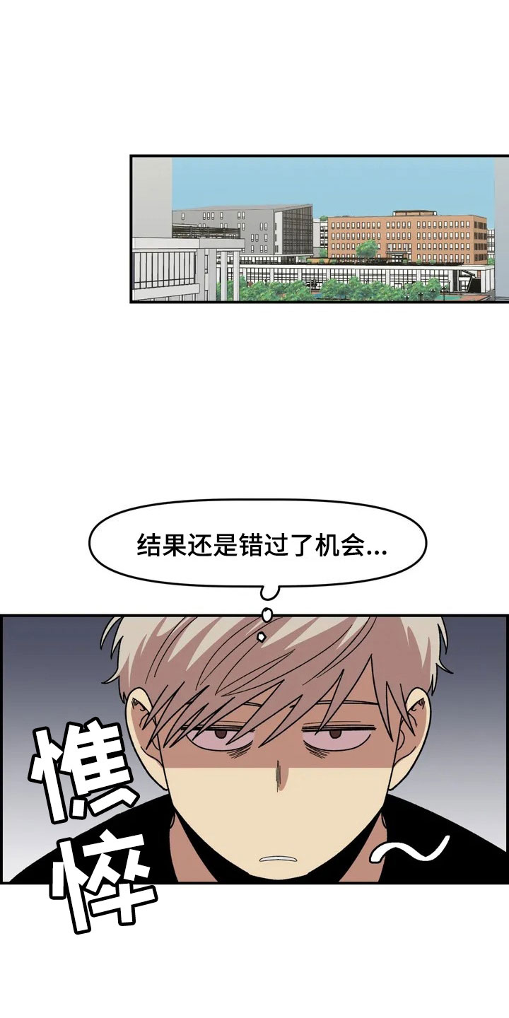 第8话0