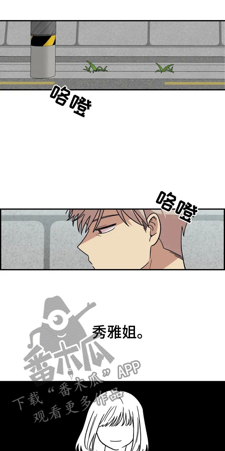 第8话10