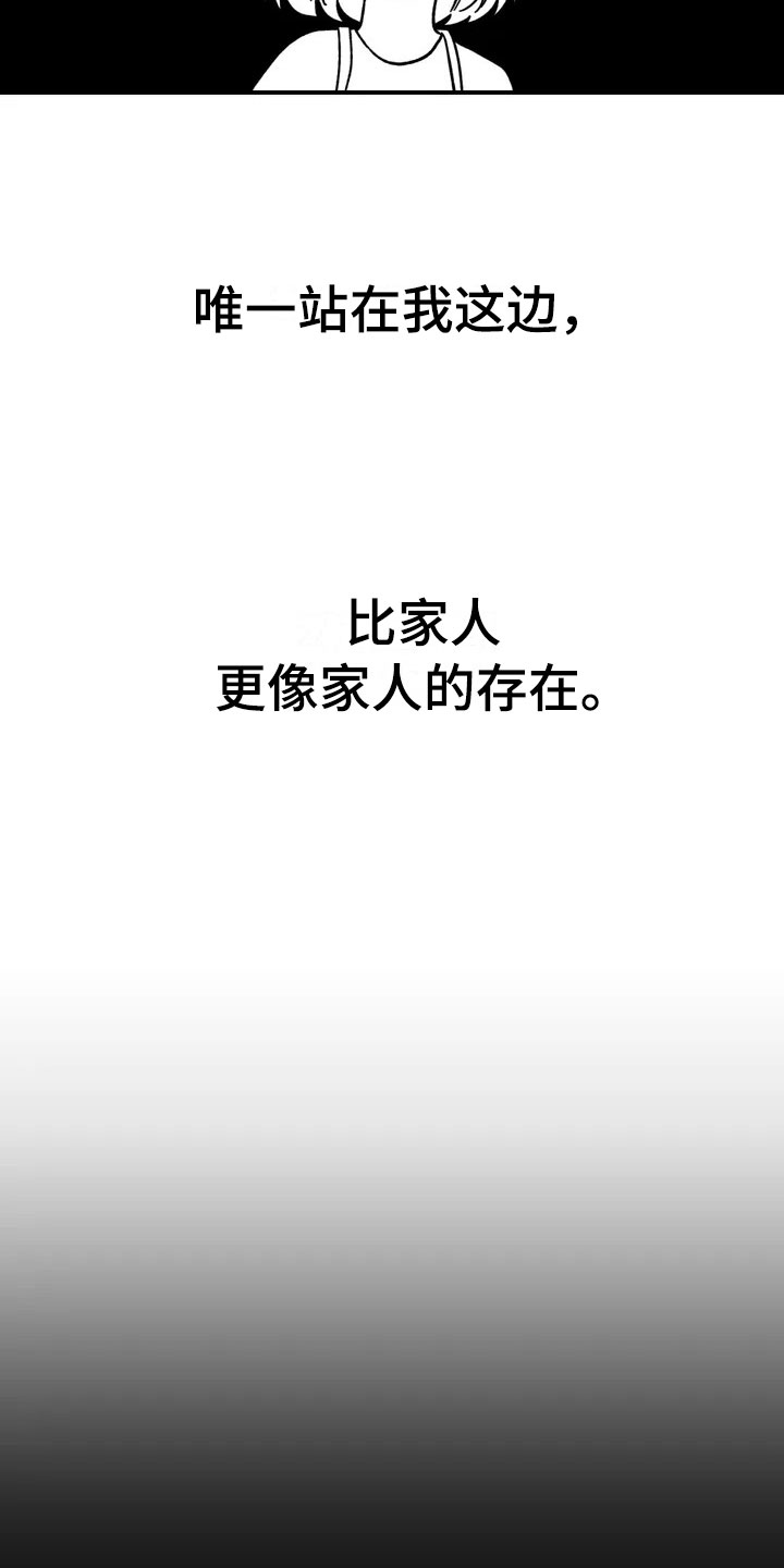 第8话11
