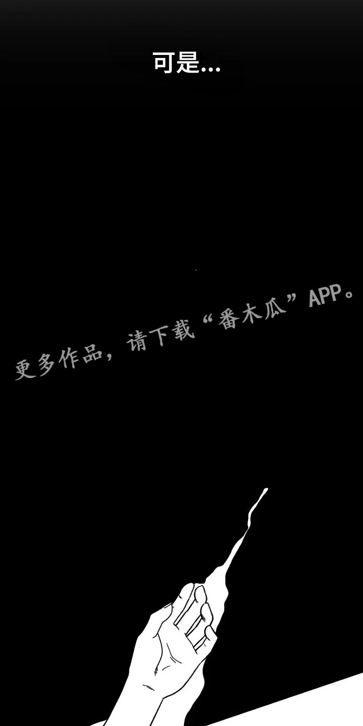 第8话12
