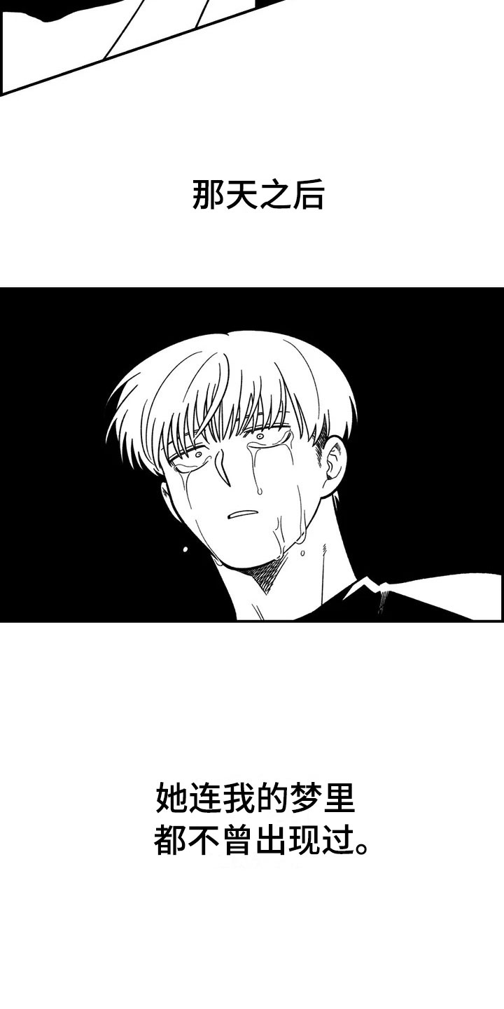 第8话13