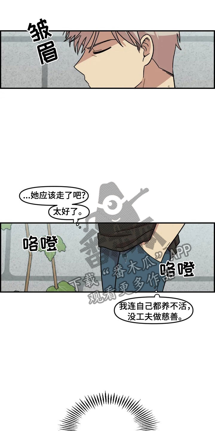 第8话14