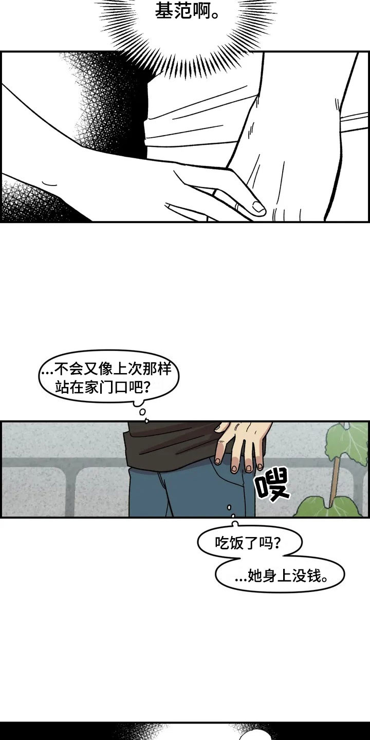 第8话15