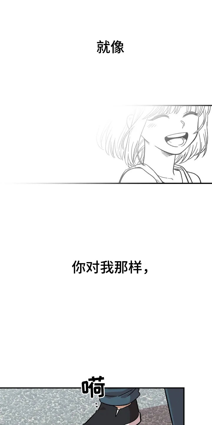 第8话19