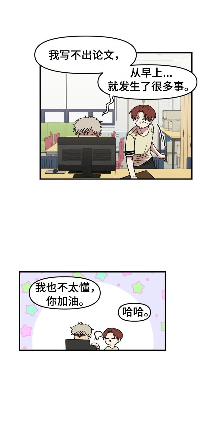第8话2