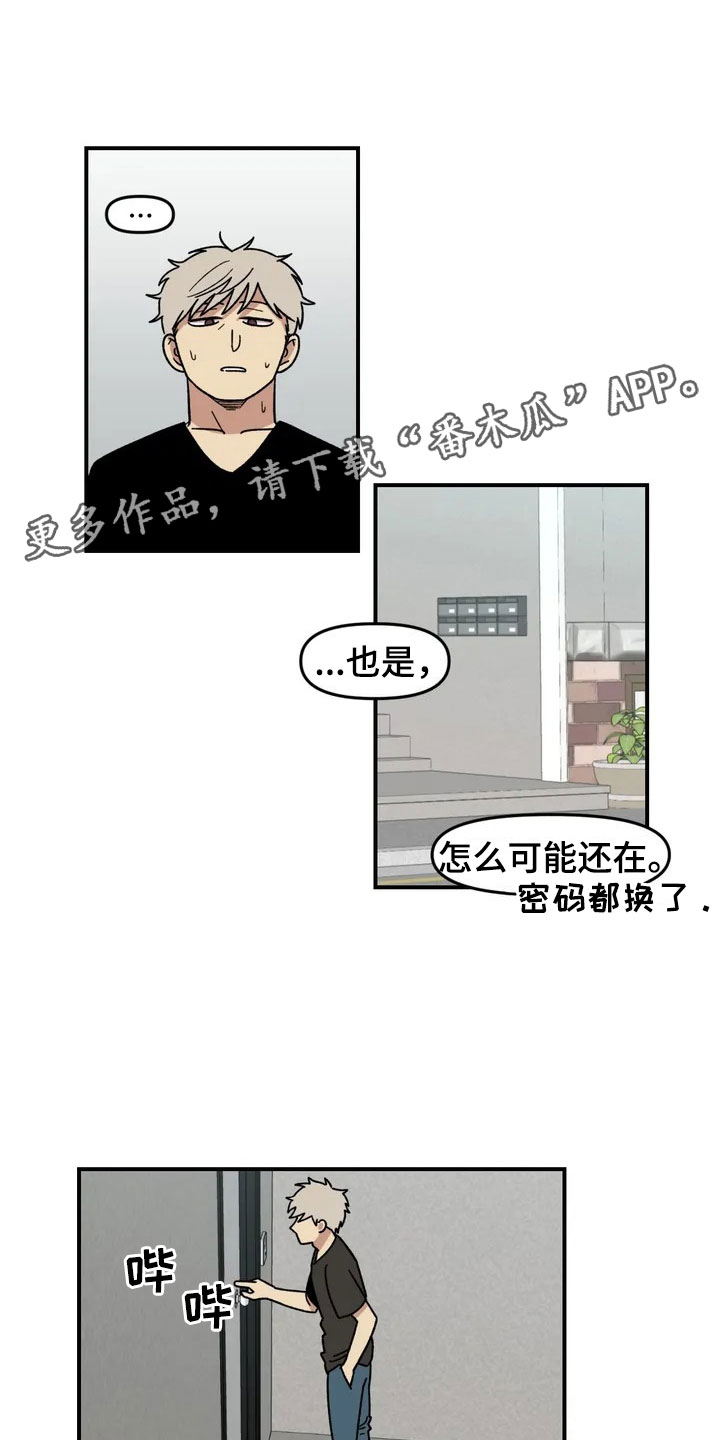 第8话22