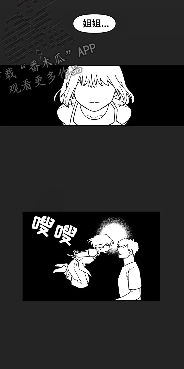 第8话5